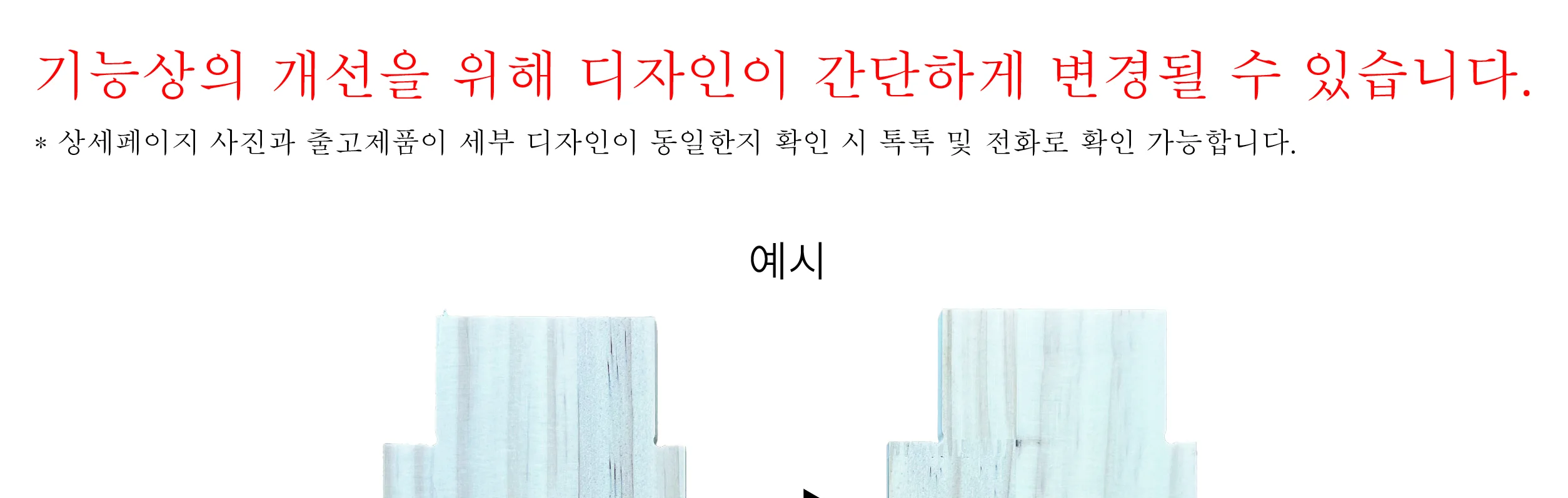목공 체험 자동차 2구 연필 꽃이 키트 목공 diy 재료 목공 수업 상세 이미지 66