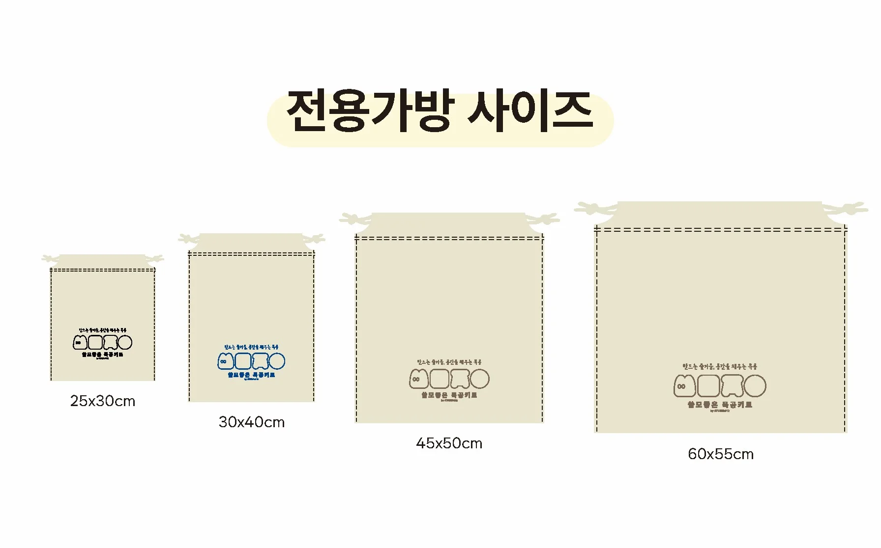 [곡선형 트레이] 트레이 쟁반 만들기 목공 체험 재료 목공 diy 수업 목공 키트 상세 이미지 95