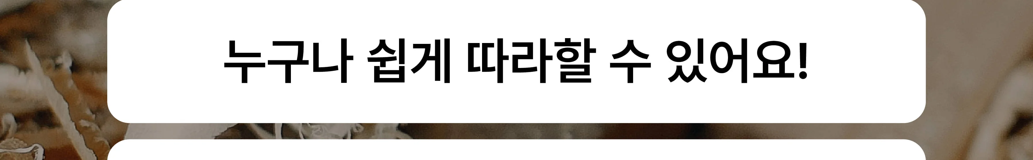 목공 체험 자동차 2구 연필 꽃이 키트 목공 diy 재료 목공 수업 상세 이미지 27