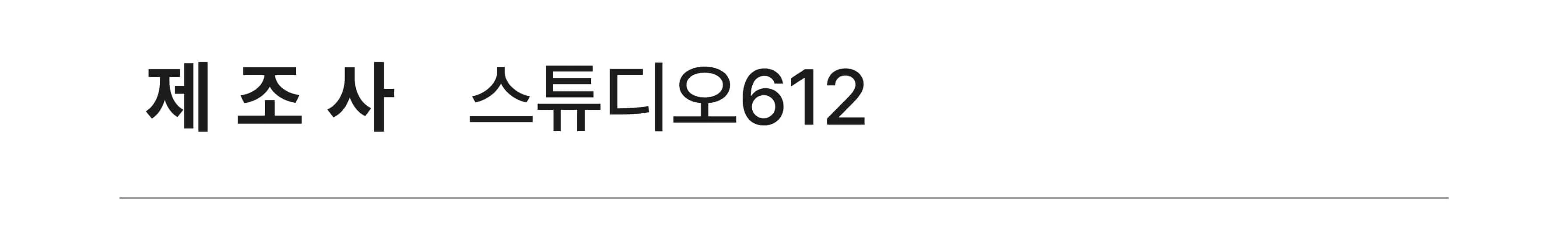 [기린 책꽂이] 기린 미니 책꽂이 만들기 목공 체험 재료 diy 수업 목공 키트 상세 이미지 87