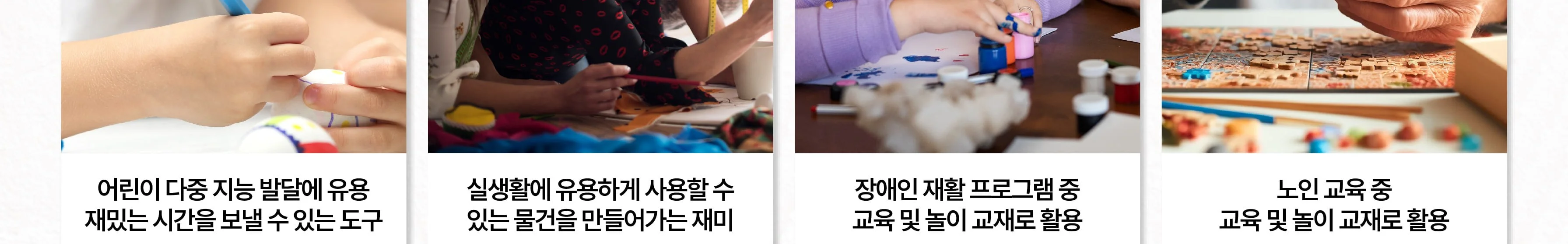 목공 체험 자동차 2구 연필 꽃이 키트 목공 diy 재료 목공 수업 상세 이미지 46