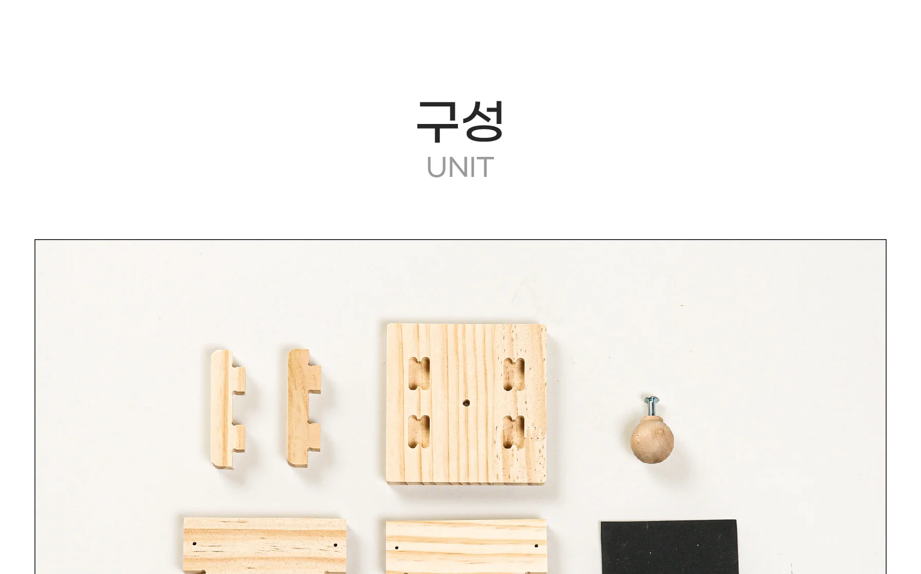 목공 체험 diy 다용도 뚜껑함 우드손잡이 뚜껑상자 다용도함 상자 우드 키트 수업 재료 반제품 만들기 우드버닝 쓸모좋은목공키트 상세 이미지 81