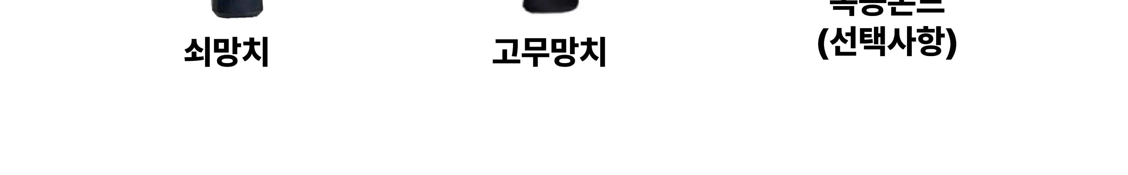 [기본 2단 선반] 목공 체험 DIY 재료 반제품 만들기 | 스튜디오612 상세 이미지 93