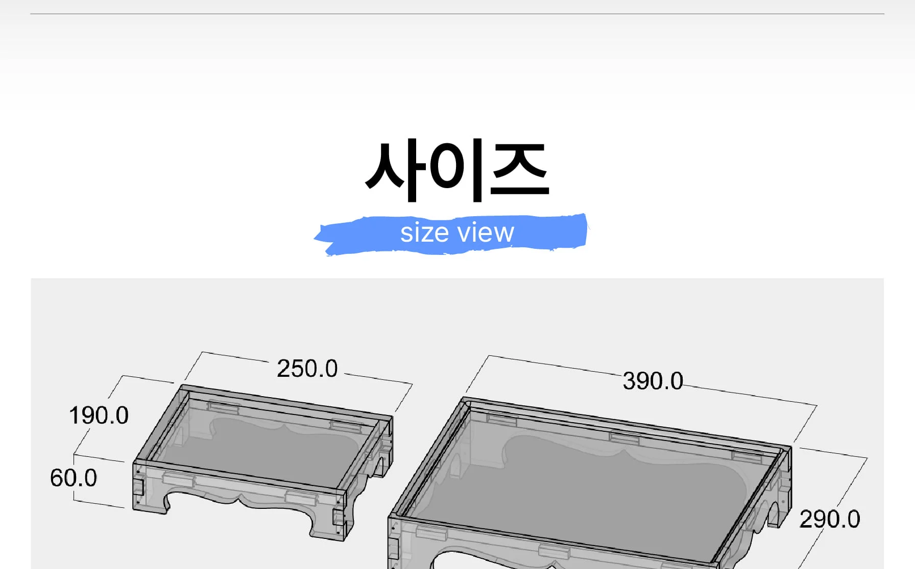[전통 소반 트레이] 트레이 쟁반 만들기 목공 체험 재료 목공 diy 수업 목공 키트 상세 이미지 89