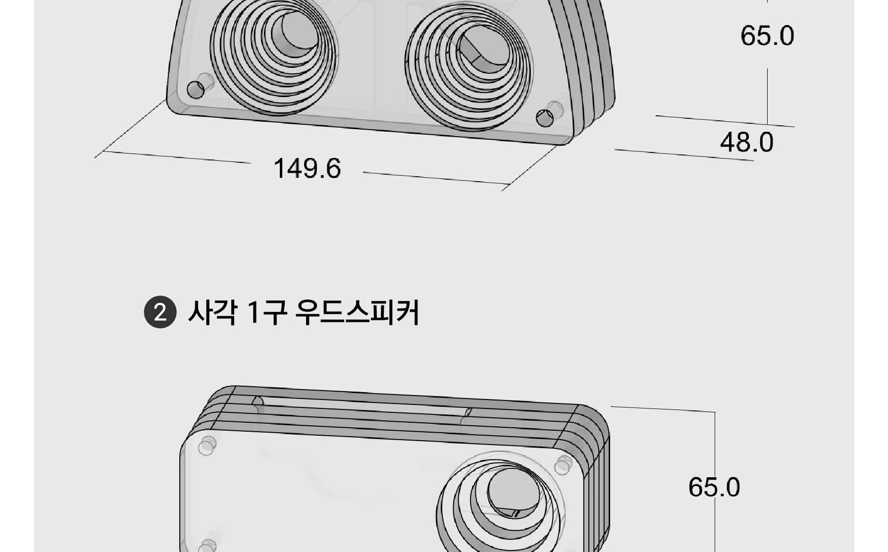 목공 체험 피커씨 사다리꼴 우드스피커 무동력 나무 스피커만들기 우드버닝 쓸모좋은목공키트 상세 이미지 99