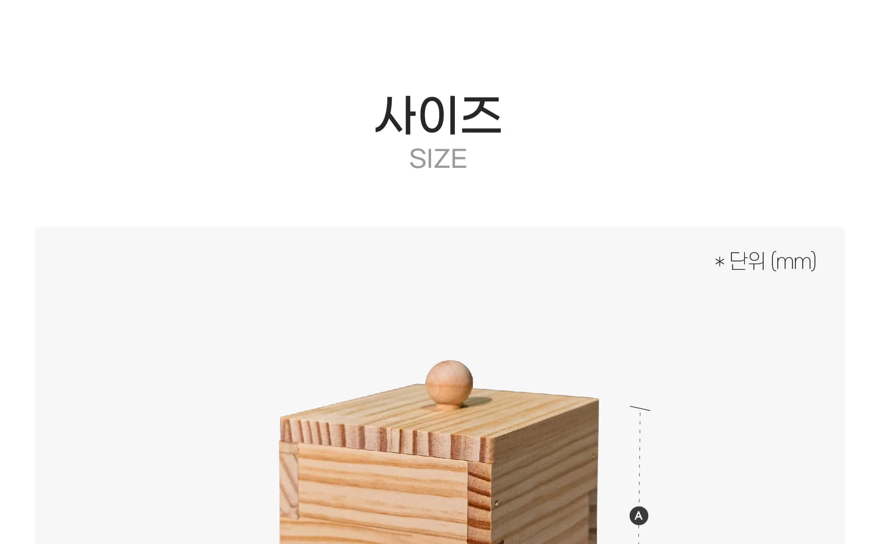 목공 체험 diy 다용도 뚜껑함 우드손잡이 뚜껑상자 다용도함 상자 우드 키트 수업 재료 반제품 만들기 우드버닝 쓸모좋은목공키트 상세 이미지 84