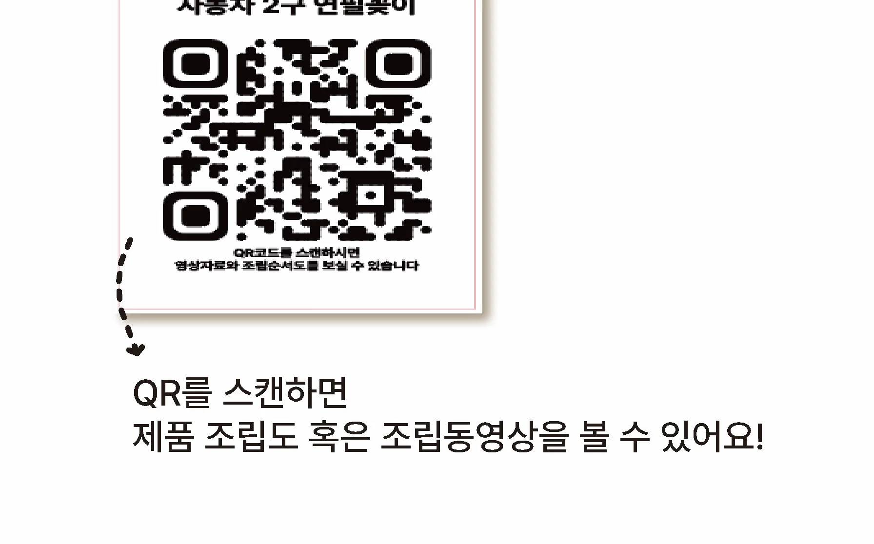 [곡선형 트레이] 트레이 쟁반 만들기 목공 체험 재료 목공 diy 수업 목공 키트 상세 이미지 93