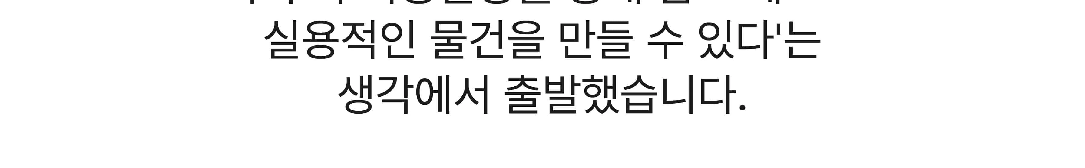 목공 체험 자동차 2구 연필 꽃이 키트 목공 diy 재료 목공 수업 상세 이미지 21