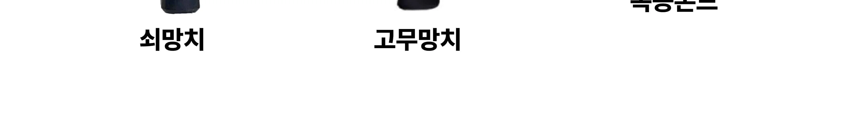 [휴대폰홀더 연필꽂이] 휴대폰 거치대 펜꽂이 목공 체험 재료 목공 diy 수업 목공 키트 상세 이미지 112