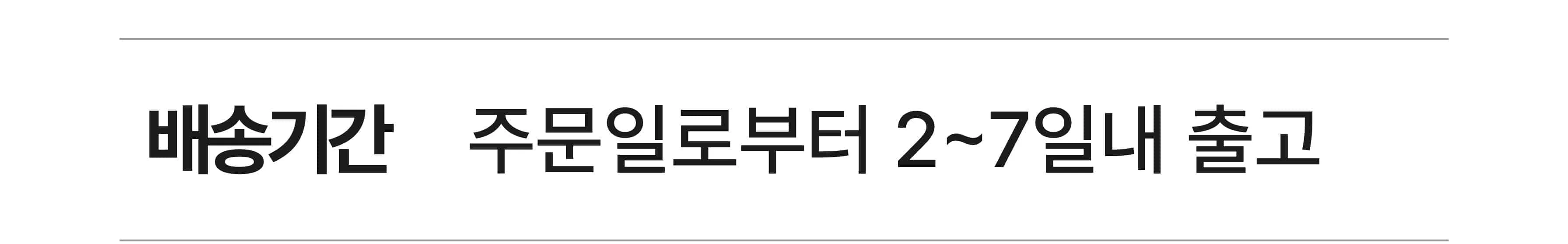 [기린 책꽂이] 기린 미니 책꽂이 만들기 목공 체험 재료 diy 수업 목공 키트 상세 이미지 86