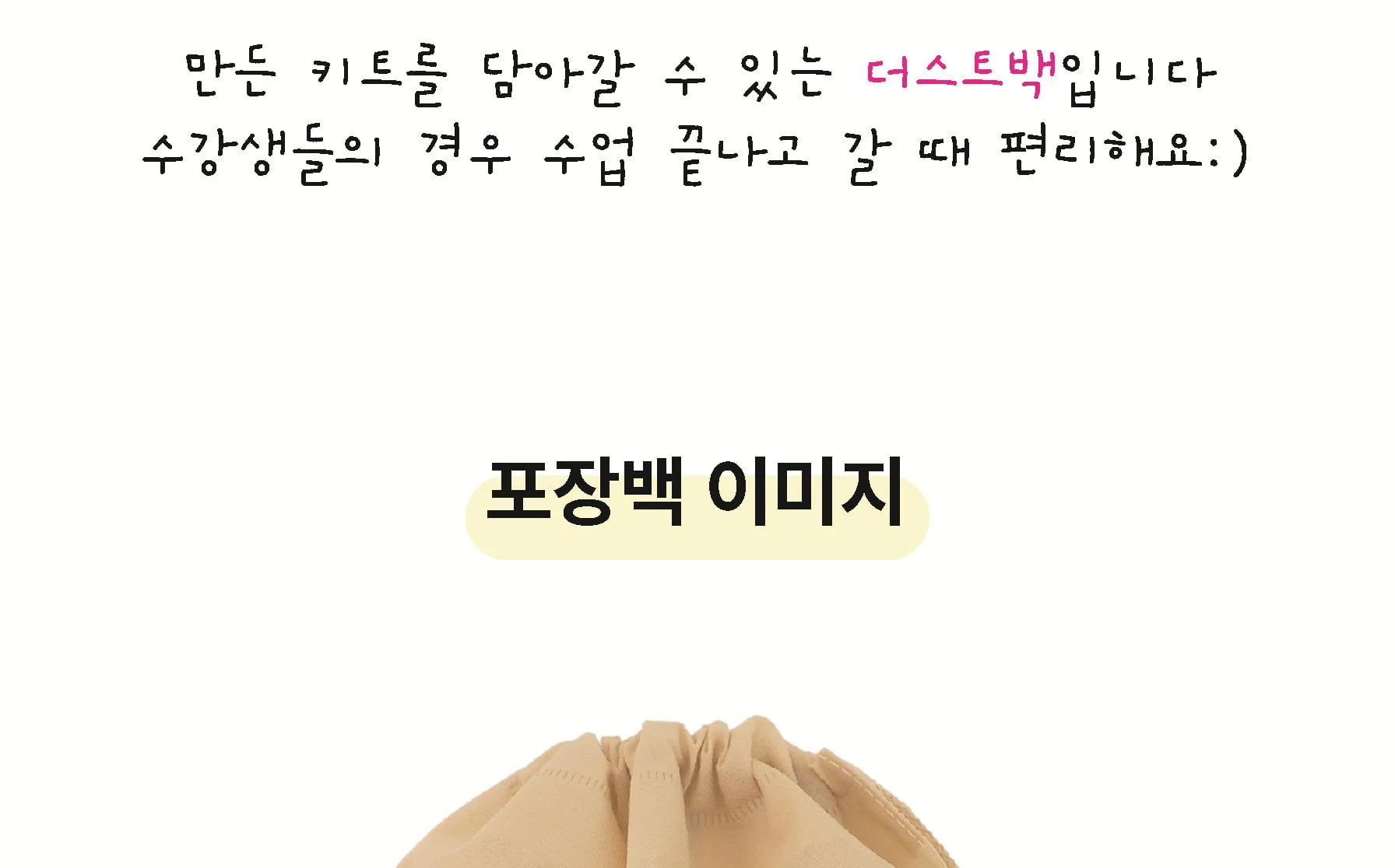 목공 체험 자동차 2구 연필 꽃이 키트 목공 diy 재료 목공 수업 상세 이미지 1