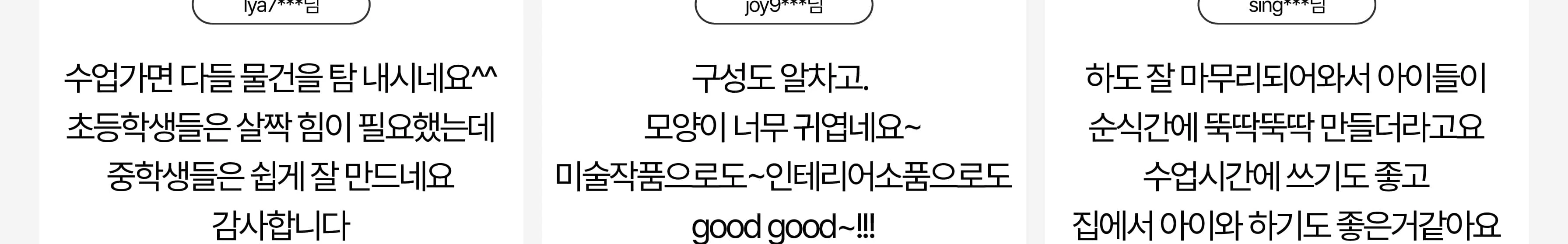 목공 체험 자동차 2구 연필 꽃이 키트 목공 diy 재료 목공 수업 상세 이미지 56