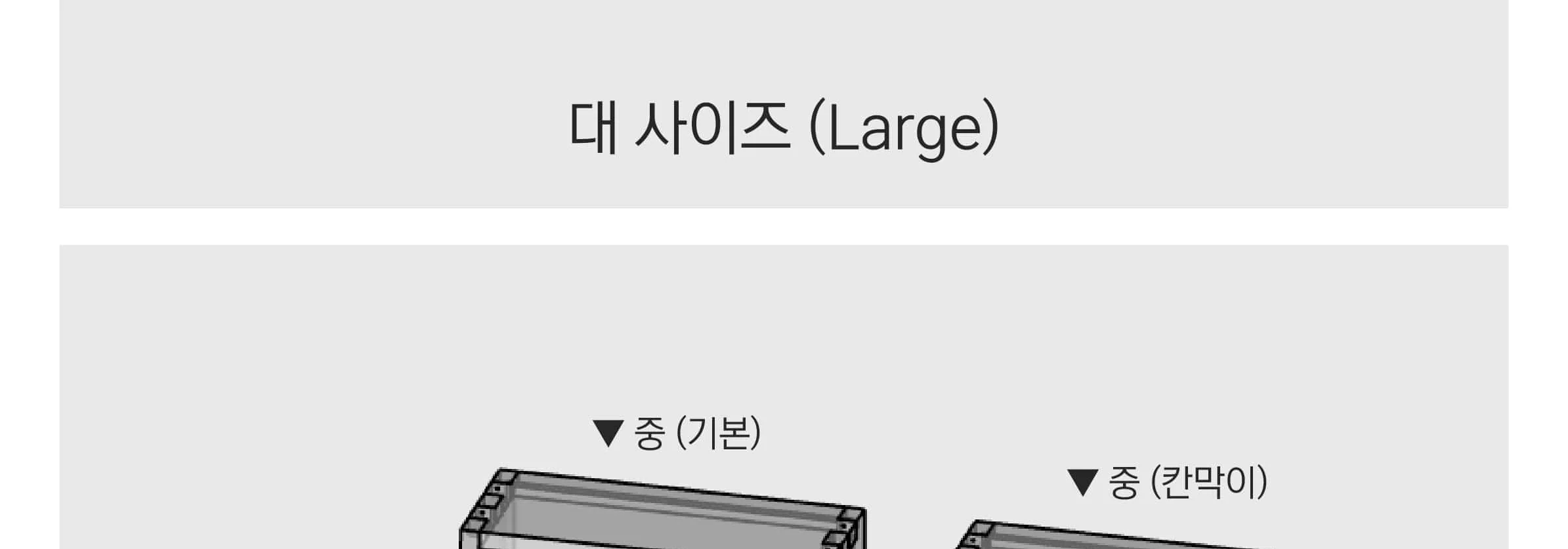 목공 체험 diy 원목 손잡이 공구함 키트 수업 재료 만들기 상세 이미지 98