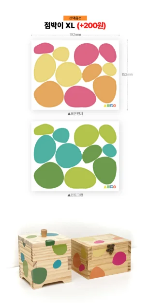 스티커 상세 이미지 60