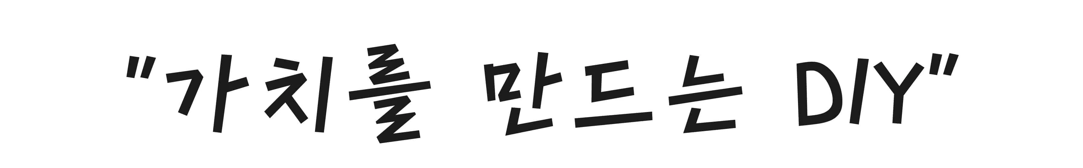 목공 체험 자동차 2구 연필 꽃이 키트 목공 diy 재료 목공 수업 상세 이미지 19