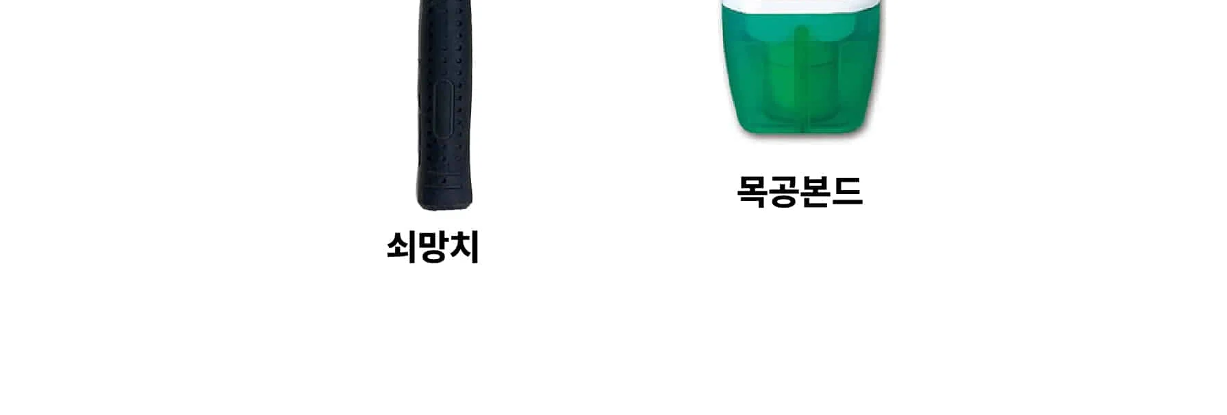 [적층형 야채박스] 적층형 야채보관함 목공 체험 재료 목공 diy 수업 목공 키트 상세 이미지 75