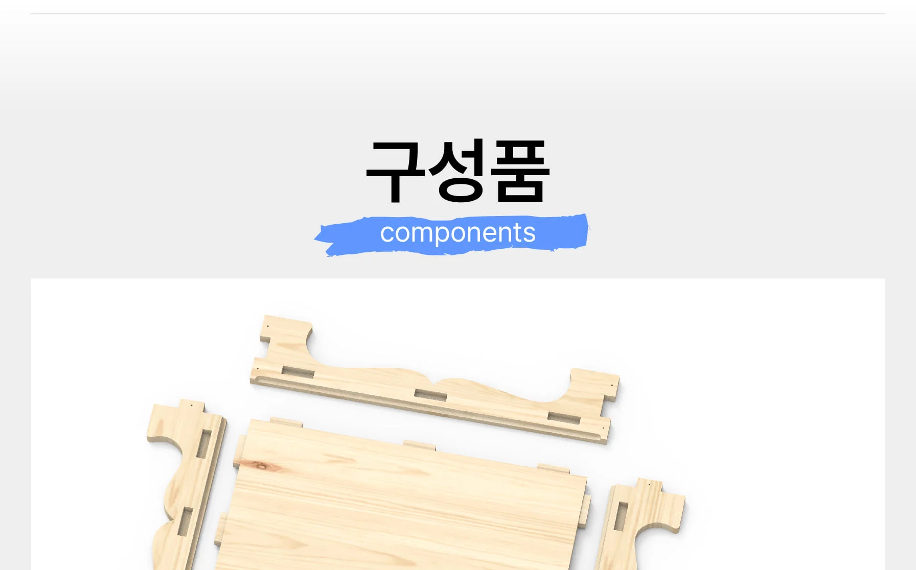 [전통 소반 트레이] 트레이 쟁반 만들기 목공 체험 재료 목공 diy 수업 목공 키트 상세 이미지 87