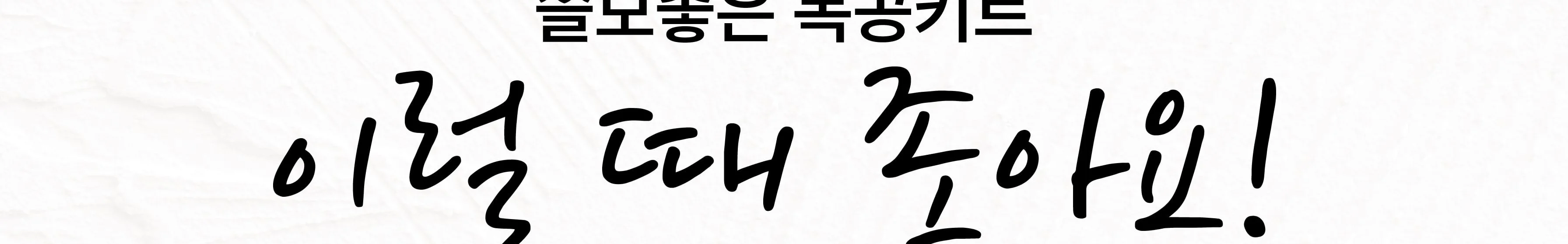 목공 체험 자동차 2구 연필 꽃이 키트 목공 diy 재료 목공 수업 상세 이미지 43