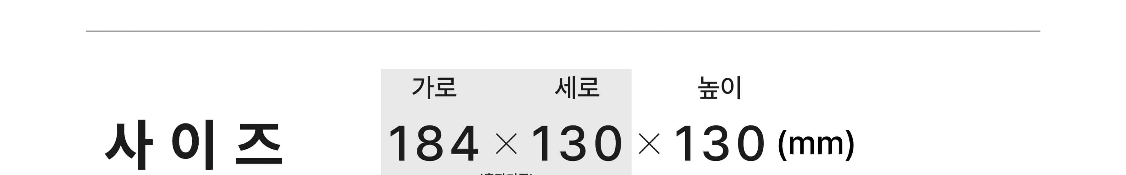 [곰돌이 2구꽂이] 곰돌이 2구 연필꽂이 서랍장 목공 체험 재료 목공 diy 수업 목공 키트 상세 이미지 85