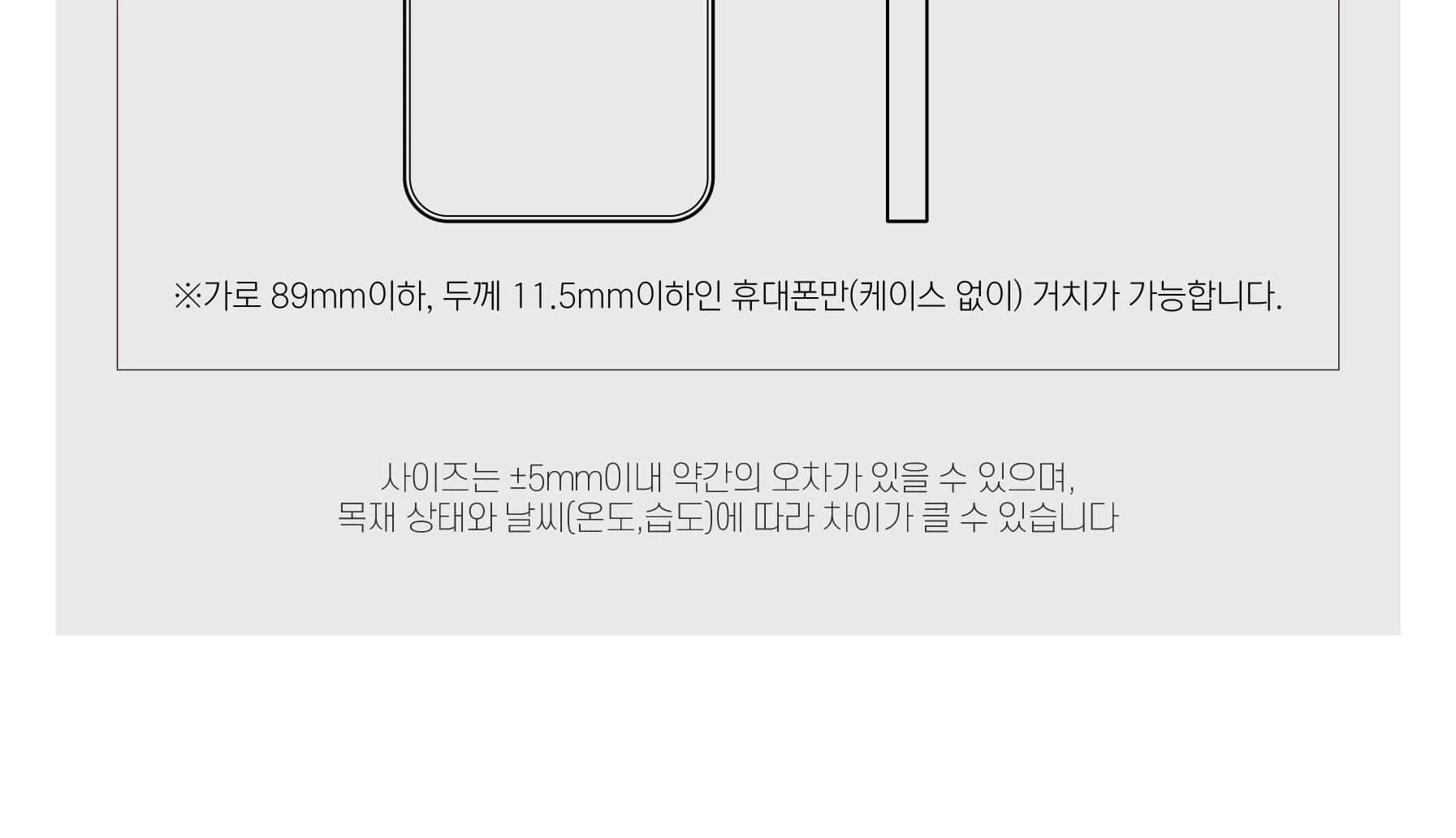 목공 체험 피커씨 사다리꼴 우드스피커 무동력 나무 스피커만들기 우드버닝 쓸모좋은목공키트 상세 이미지 102