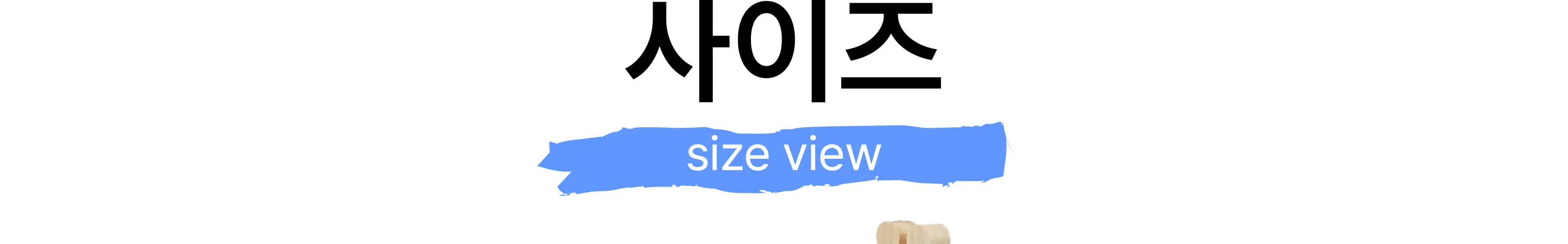 [기린 책꽂이] 기린 미니 책꽂이 만들기 목공 체험 재료 diy 수업 목공 키트 상세 이미지 58
