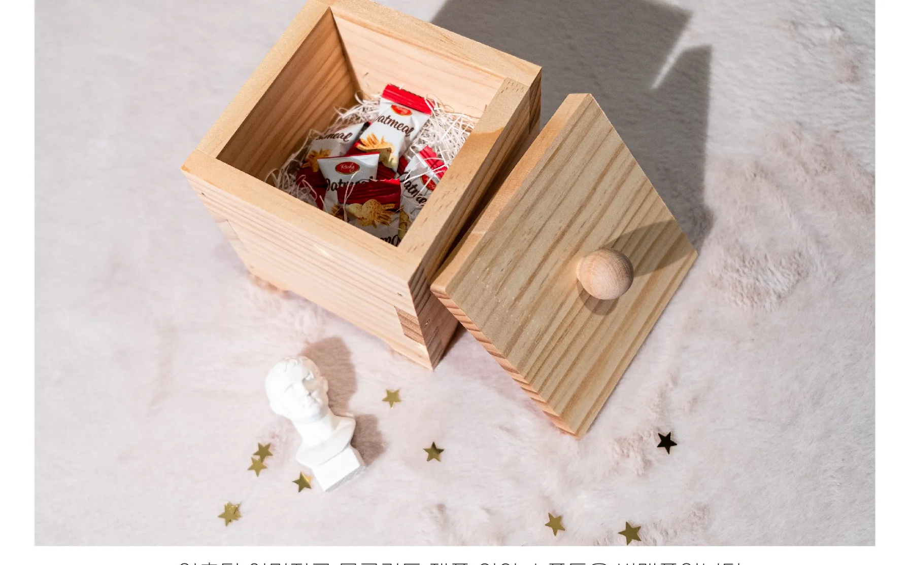 목공 체험 diy 다용도 뚜껑함 우드손잡이 뚜껑상자 다용도함 상자 우드 키트 수업 재료 반제품 만들기 우드버닝 쓸모좋은목공키트 상세 이미지 67