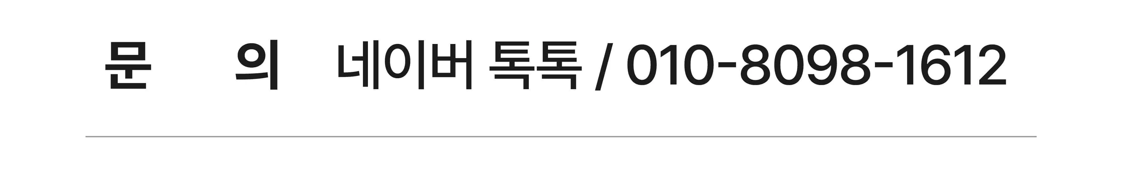 [네모 스툴] 사각 슈벤치 목공 체험 재료 diy 수업 목공 키트 상세 이미지 88