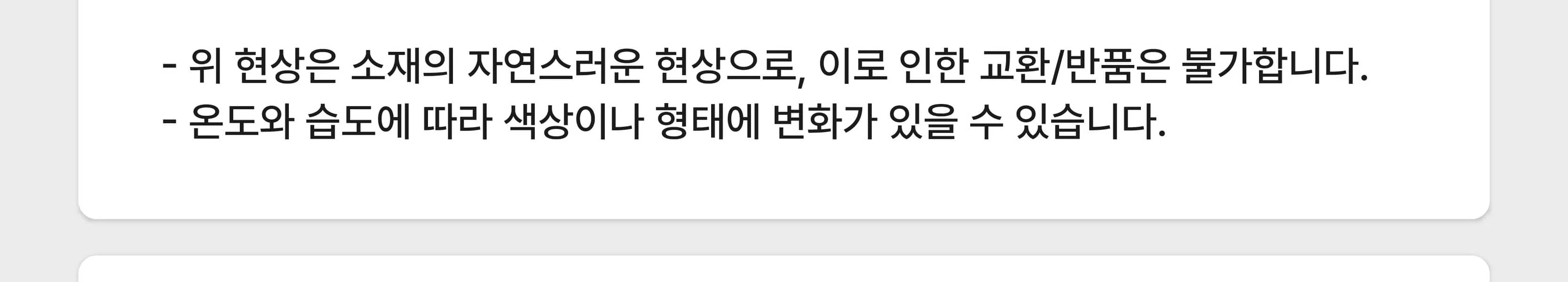 [호족반] 전통 호족 소반 만들기 목공 체험 재료 목공 diy 수업 목공 키트 상세 이미지 36
