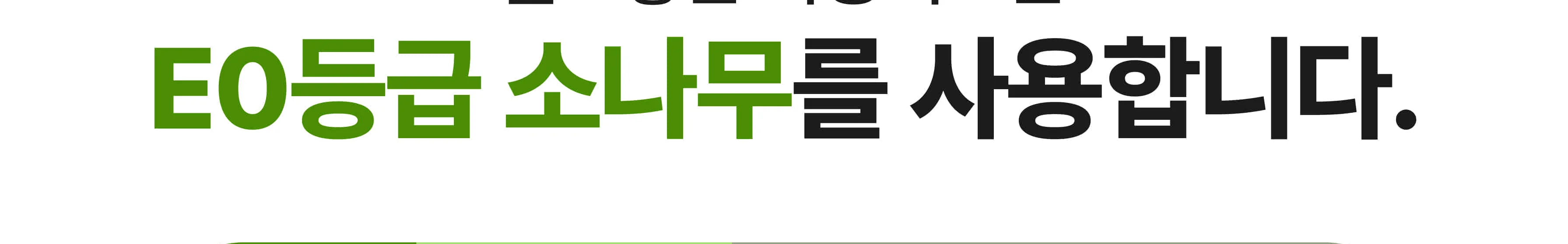 목공 체험 자동차 2구 연필 꽃이 키트 목공 diy 재료 목공 수업 상세 이미지 34