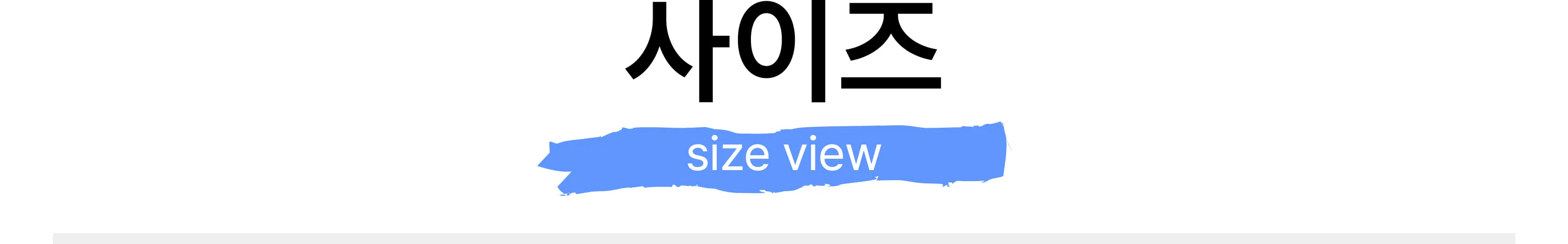 [직사각 스툴] 슈벤치 장스툴 신발장 의자 만들기 목공 체험 재료 목공 diy 수업 목공 키트 상세 이미지 111