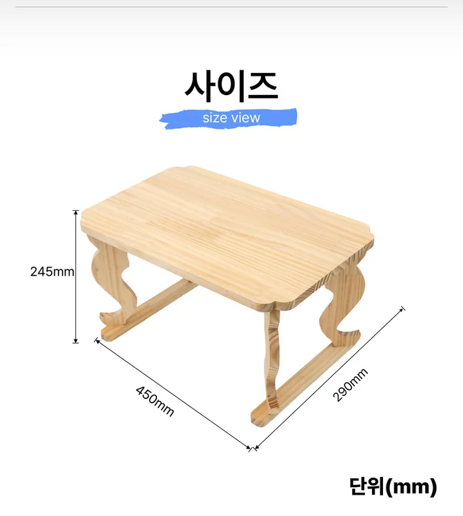 [호족반] 전통 호족 소반 만들기 목공 체험 재료 목공 diy 수업 목공 키트 상세 이미지 29