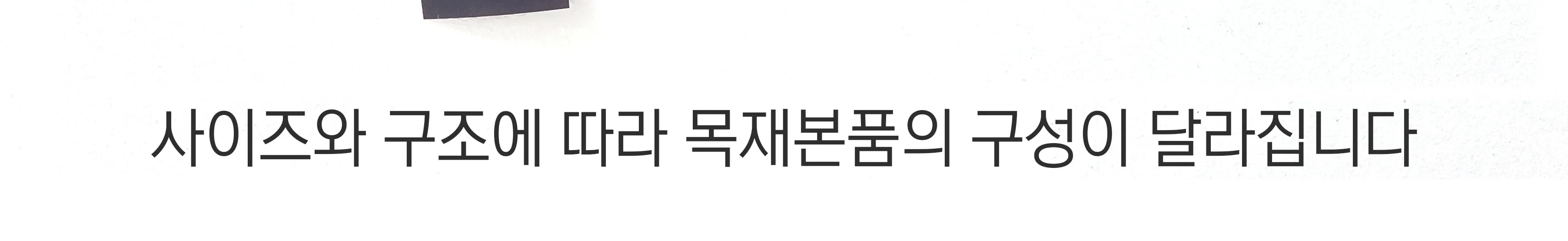 목공 체험 diy 원목 손잡이 공구함 키트 수업 재료 만들기 상세 이미지 86