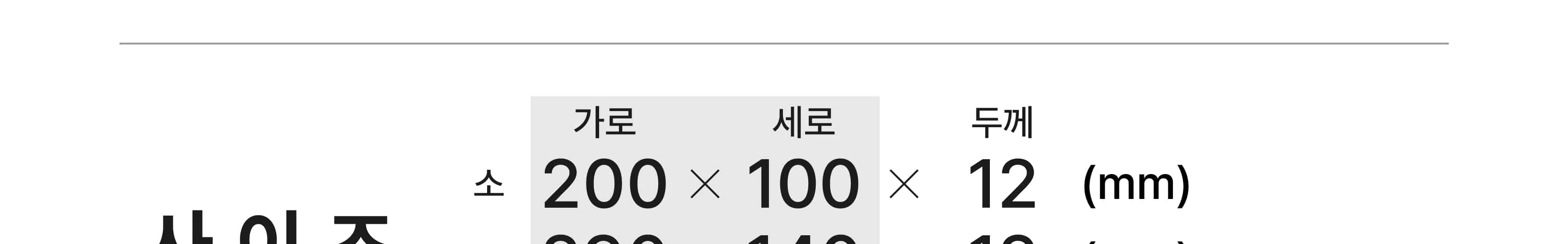 [문패] 방문패 꾸미기 목공 체험 재료 목공 diy 수업 목공 키트 상세 이미지 105