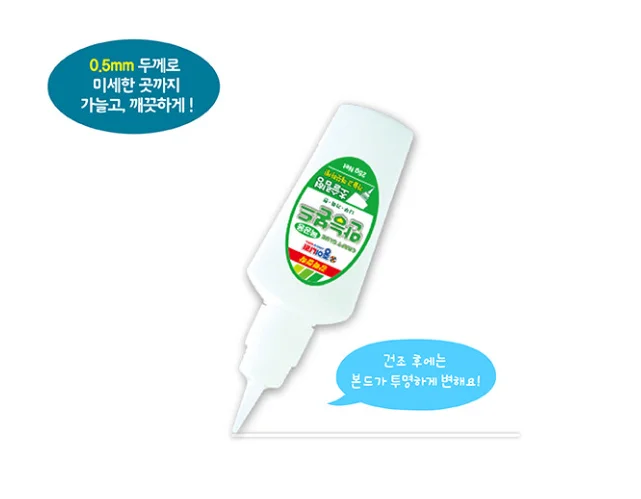 종이나라 만능본드(25g) 상세 이미지 58