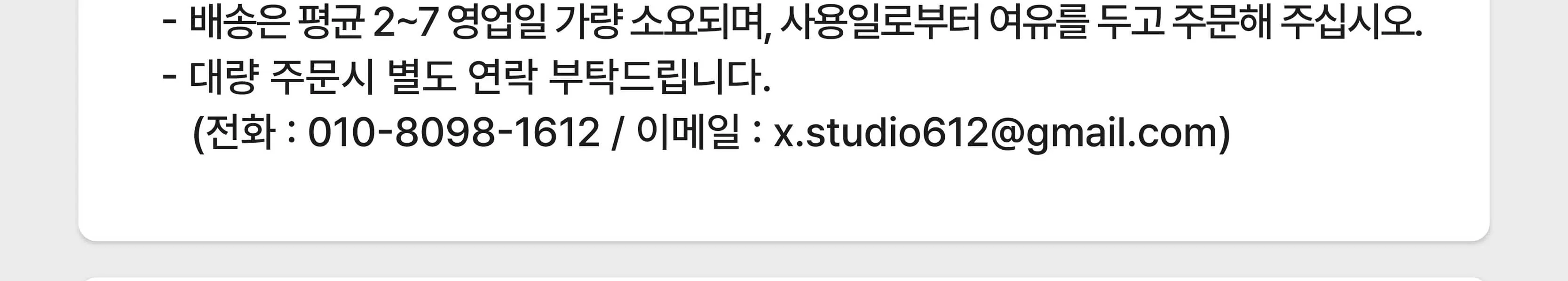 [호족반] 전통 호족 소반 만들기 목공 체험 재료 목공 diy 수업 목공 키트 상세 이미지 38
