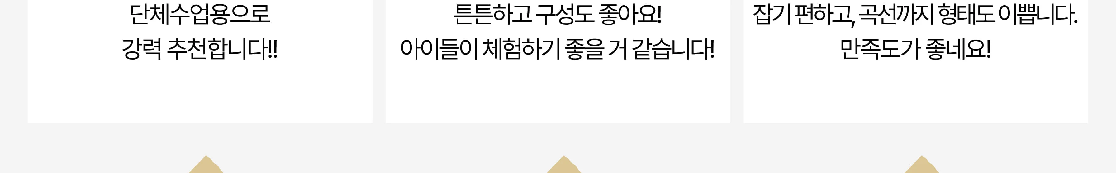 목공 체험 자동차 2구 연필 꽃이 키트 목공 diy 재료 목공 수업 상세 이미지 54