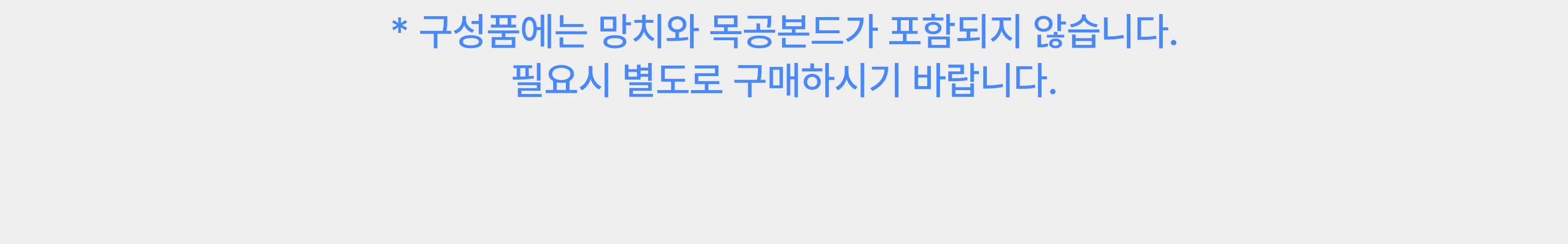 [휴대폰홀더 연필꽂이] 휴대폰 거치대 펜꽂이 목공 체험 재료 목공 diy 수업 목공 키트 상세 이미지 121