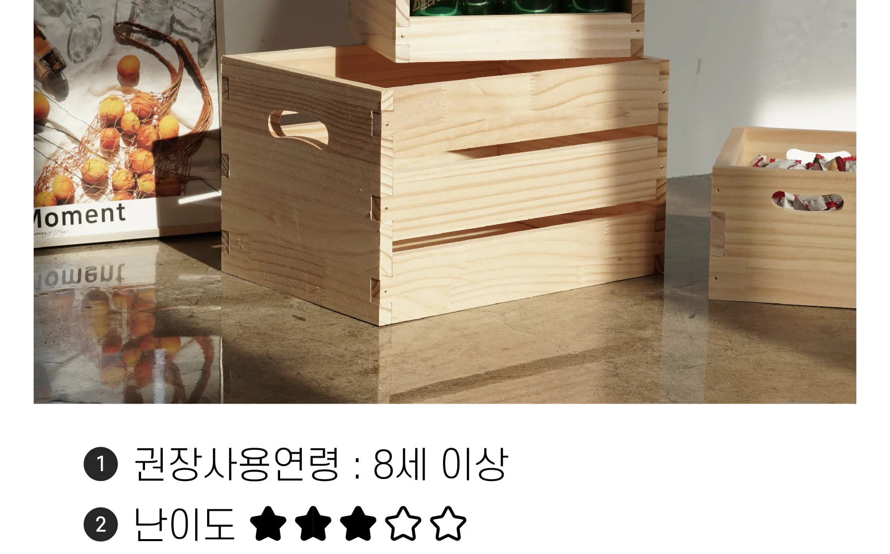 목공 체험 diy 원목 사과상자 키트 수업 재료 반제품 만들기 스튜디오612 상세 이미지 73