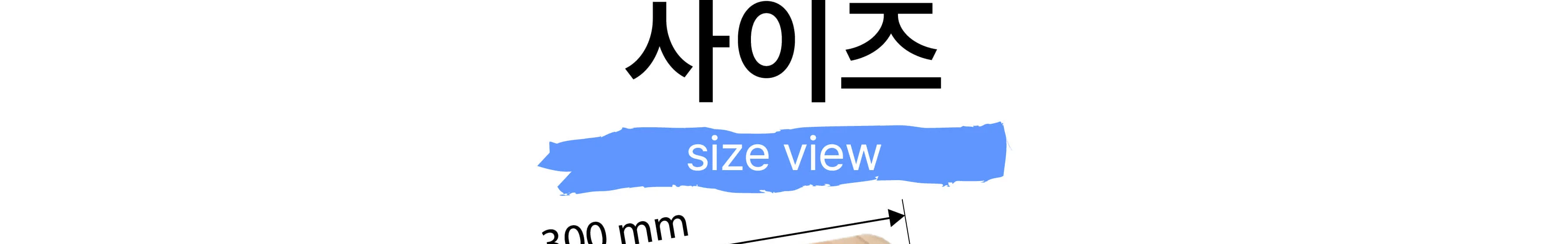 [네모 스툴] 사각 슈벤치 목공 체험 재료 diy 수업 목공 키트 상세 이미지 68