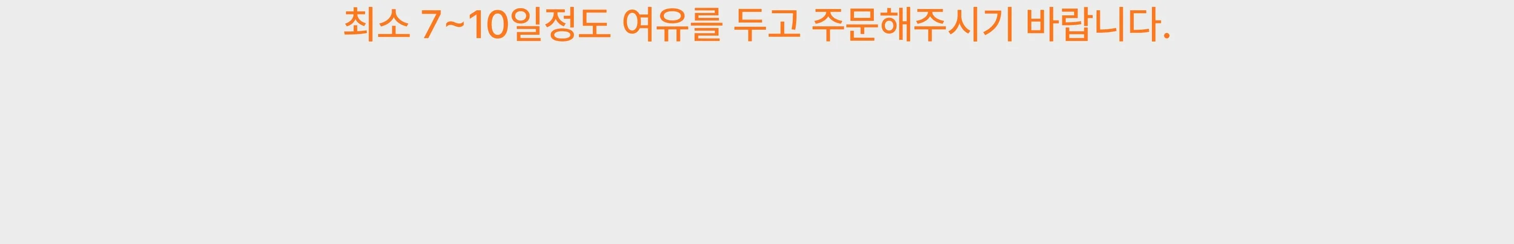 [호족반] 전통 호족 소반 만들기 목공 체험 재료 목공 diy 수업 목공 키트 상세 이미지 50