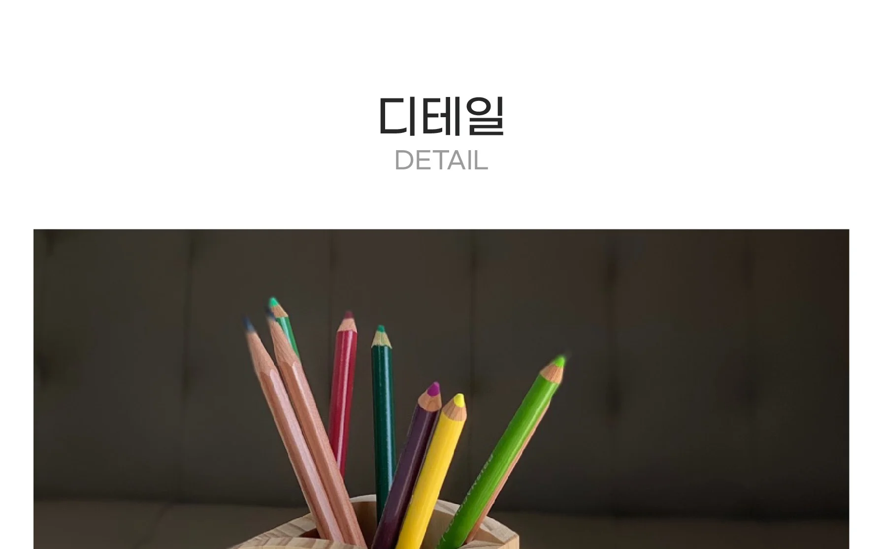 목공 체험 diy 브라키오사우르스 공룡 미니 연필꽂이 키트 재료 반제품 만들기 스튜디오612 상세 이미지 62
