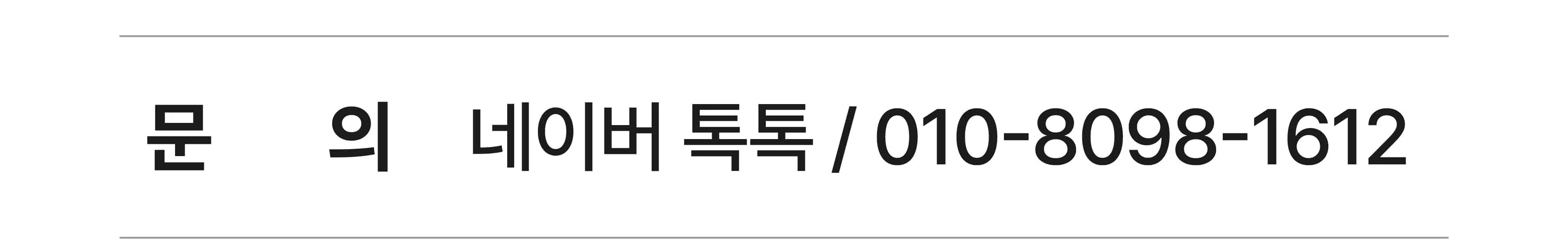 [해주반] 전통 해주 소반 만들기 목공 체험 재료 목공 diy 수업 목공 키트 상세 이미지 29