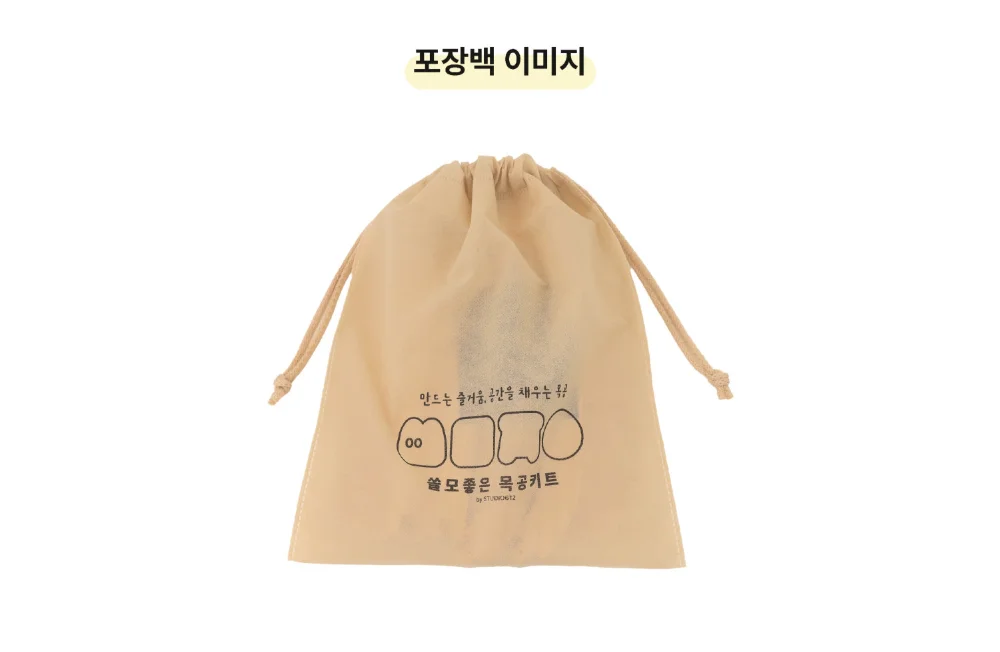 [곰돌이 간이독서대] 간이 독서대 목공 체험 재료 목공 diy 수업 목공 키트 상세 이미지 1