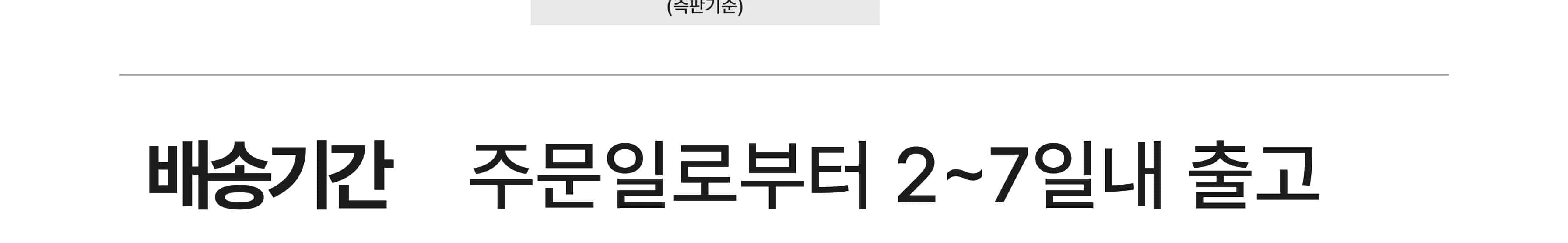 [네모 스툴] 사각 슈벤치 목공 체험 재료 diy 수업 목공 키트 상세 이미지 86