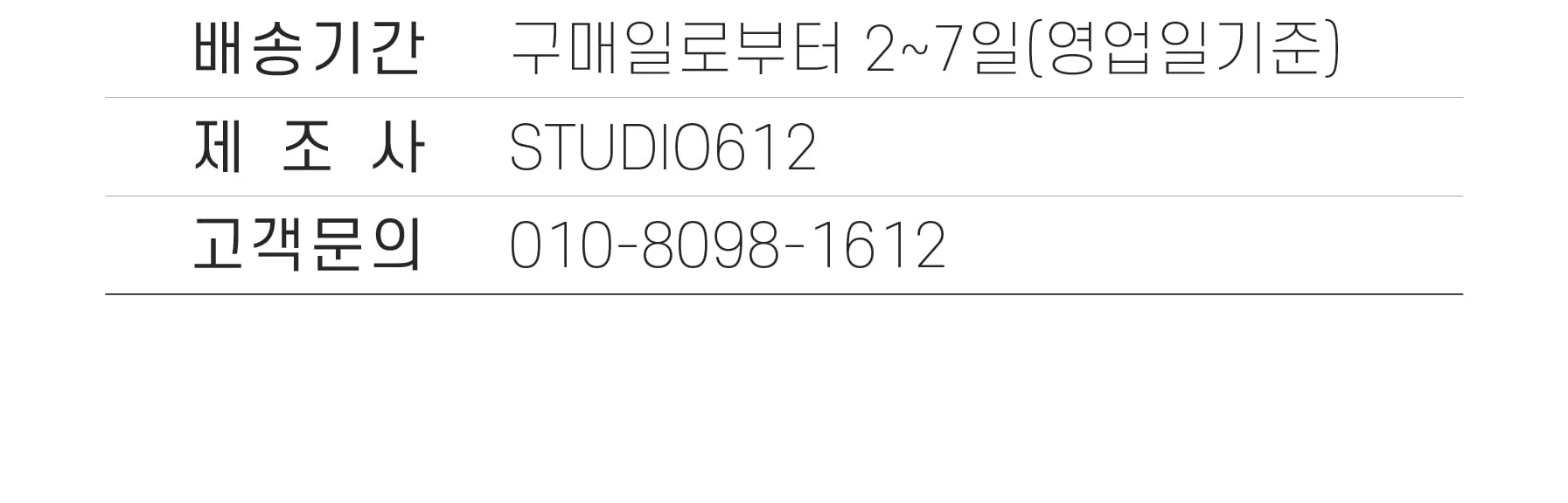목공 체험 diy 원목 사과상자 키트 수업 재료 반제품 만들기 스튜디오612 상세 이미지 86
