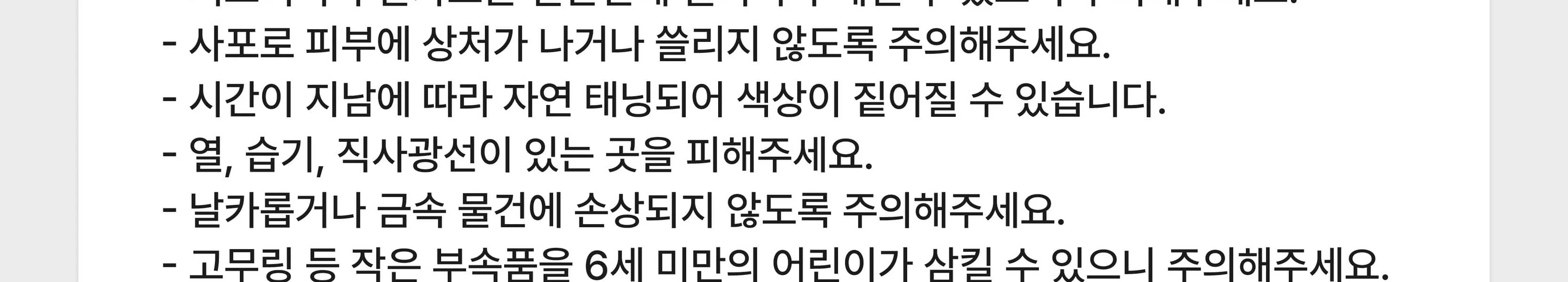 [호족반] 전통 호족 소반 만들기 목공 체험 재료 목공 diy 수업 목공 키트 상세 이미지 40