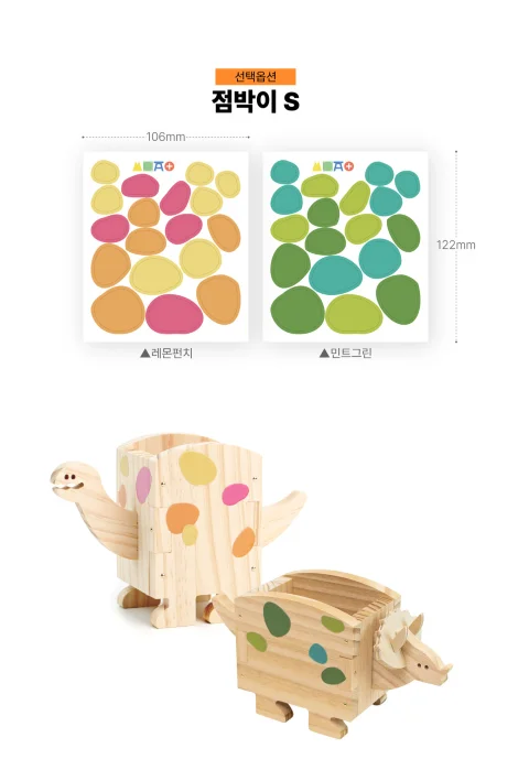 스티커 상세 이미지 59