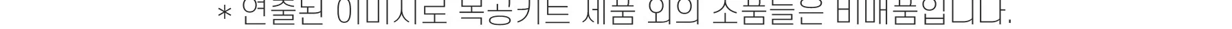 목공 체험 diy 다용도 뚜껑함 우드손잡이 뚜껑상자 다용도함 상자 우드 키트 수업 재료 반제품 만들기 우드버닝 쓸모좋은목공키트 상세 이미지 68