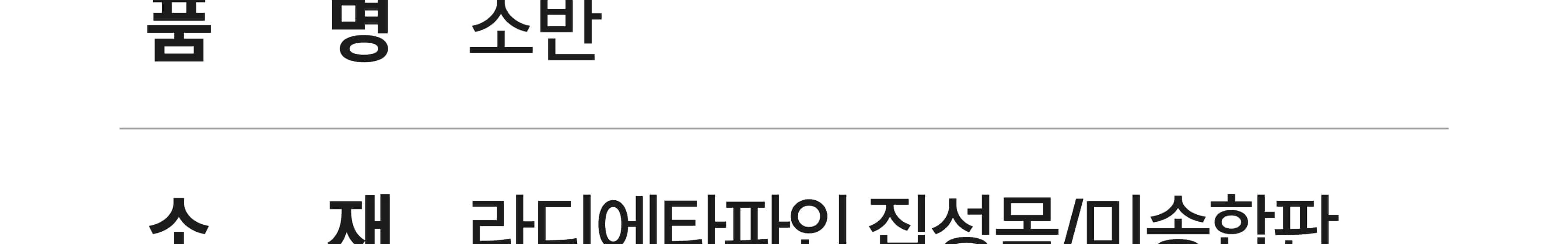 [서랍 모니터 받침대] 컴퓨터 선반 데스크 목공 체험 재료 목공 diy 수업 목공 키트 상세 이미지 85