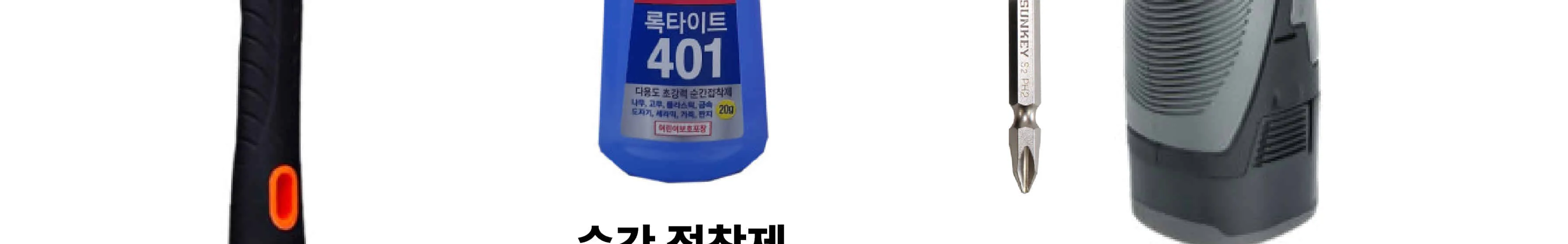 [접이식 미니 테이블] 목공 체험 DIY 재료 반제품 만들기 | 스튜디오612 상세 이미지 87